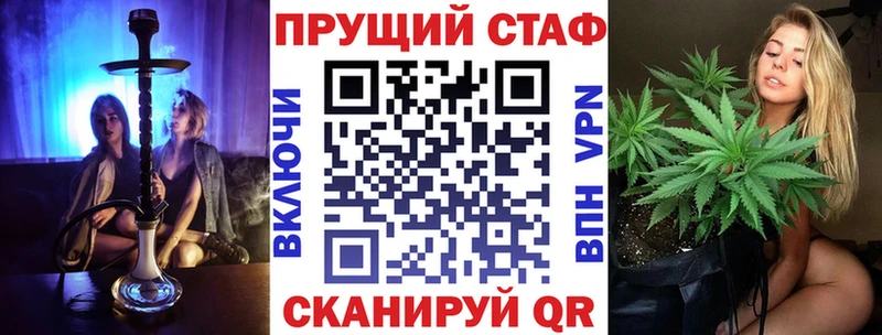 Наркошоп купить APVP МЕФ Амфетамин Гашиш Лукоянов