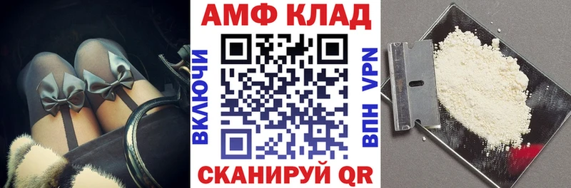 Купить закладки  Лукоянов  Amphetamine Розовый 