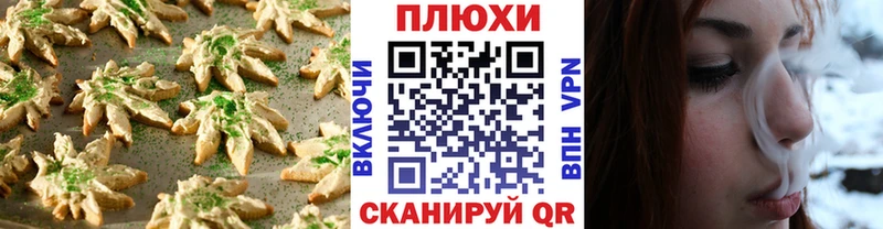 Еда ТГК марихуана  Купить закладки  Лукоянов 