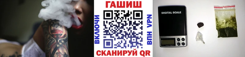 Купить где  Лукоянов  ГАШИШ гашик 