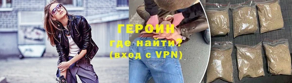твердый Заводоуковск