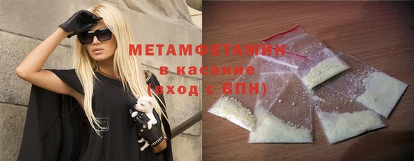 герыч Заволжье
