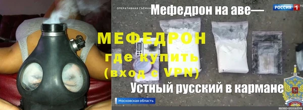 твердый Заводоуковск