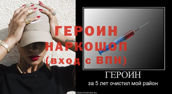твердый Заводоуковск