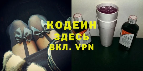 герыч Заволжье