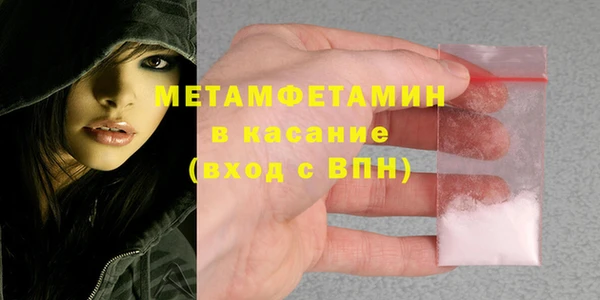 герыч Заволжье