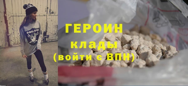 твердый Заводоуковск