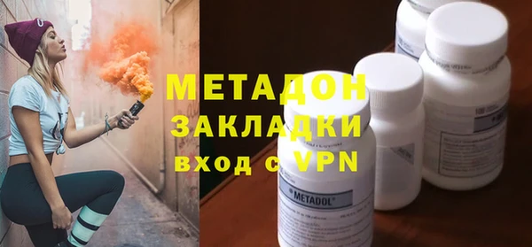 первитин Елабуга