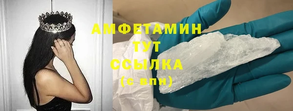 герыч Заволжье