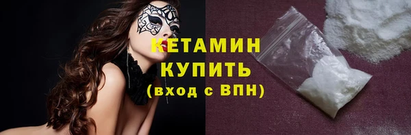 первитин Елабуга