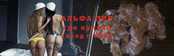 первитин Елабуга