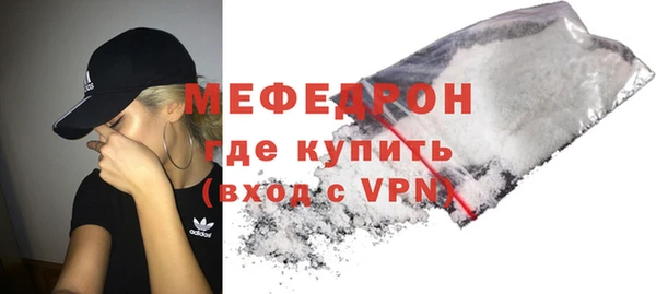 первитин Елабуга