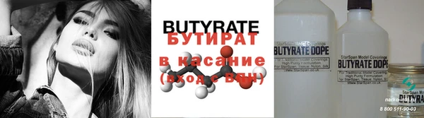 первитин Елабуга