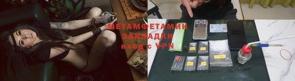 кокаин премиум Заволжск