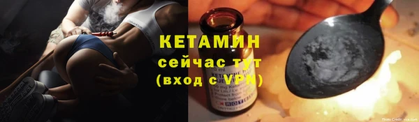 кокаин премиум Заволжск