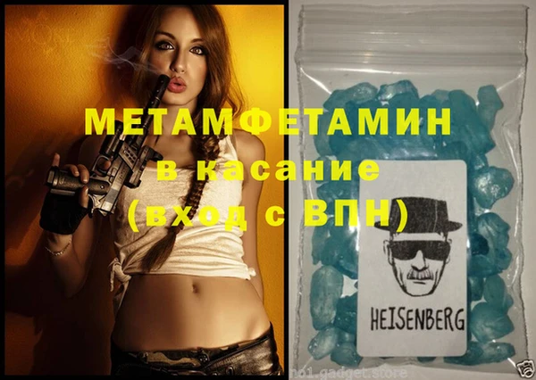 первитин Елабуга