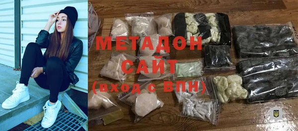 первитин Елабуга