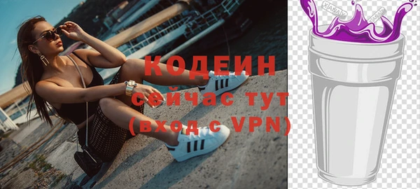 первитин Елабуга