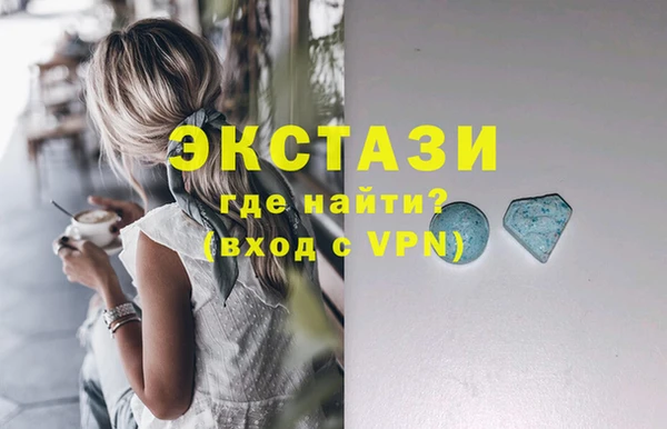 кокаин премиум Заволжск