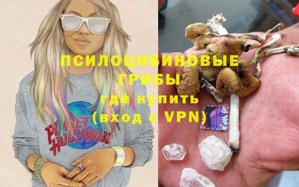 герыч Заволжье