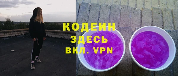 первитин Елабуга