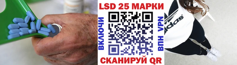 Купить где  Лукоянов  Лсд 25 экстази ecstasy 