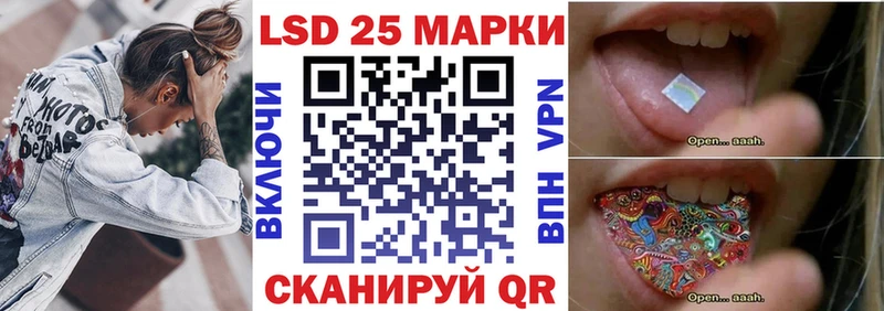 Марки N-bome 1,8мг  Купить закладки  Лукоянов 