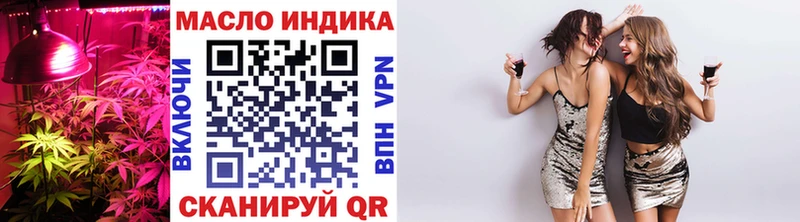 Купить закладки  Лукоянов  Дистиллят ТГК вейп 